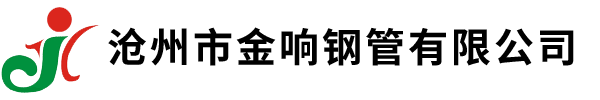玻璃棉板管,巖棉板管,硅酸鋁板管，橡塑板管,除銹刷漆,玻璃鱗片,玻璃鋼--滄州市安達(dá)防腐保溫工程有限公司